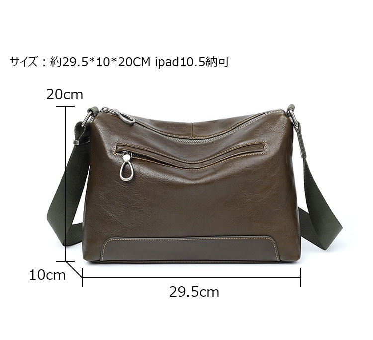 Whatna アンティーク風合い鞣し天 然 牛革ショルダーバッグ メンズ 斜めがけ メッセンジャーバッグ大さめA4サイズ ipad10.5収納可  横 型 本革通勤 通学  結婚式 ビジネス フォーマル 冠婚葬祭  自転車 かばんSE9897-6