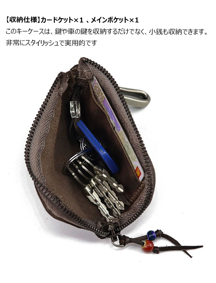 Whatna アンティーク風合い鞣し 天 然 牛 革 手作り キーケース バイク用メンズ レディース コインケース 小銭入れ スマートキーケース キーホルダー 車用キーケース カーキーケース 厚 手 レザー本革 3色 SG139-4