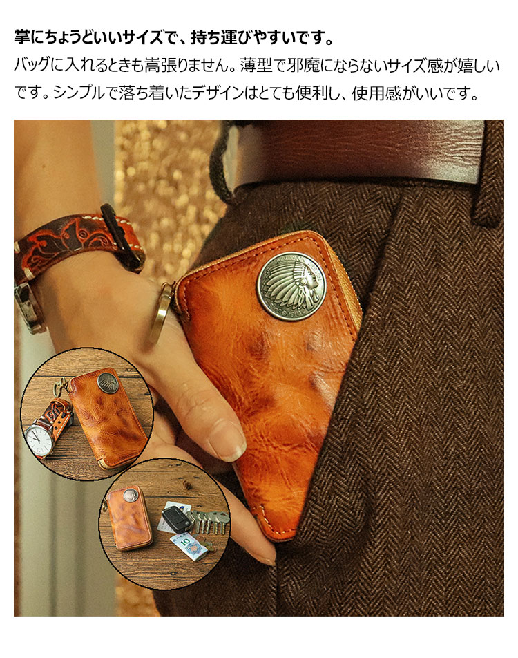 Whatna アンティーク風合い鞣し 天 然 牛 革 手作り キーケース バイク用メンズ レディース コインケース 小銭入れ スマートキーケース キーホルダー 車用キーケース カーキーケース 厚 手 レザー本革 3色 SG139-6