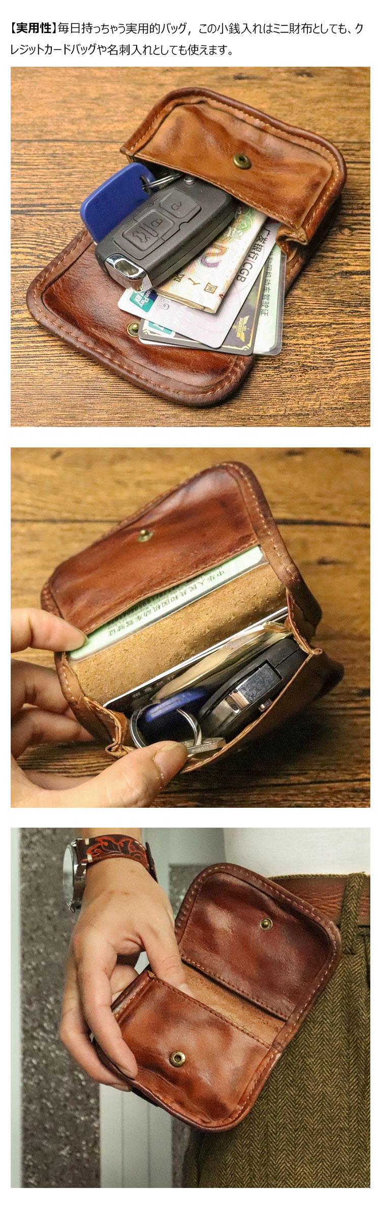 Whatnaアンティーク風合い鞣し 天 然 牛 革 小銭入れ コインケース メンズ レディースミニ財布 小さい財布 札入れ カードケース 本革 イヤホン収納ケース SG814-3