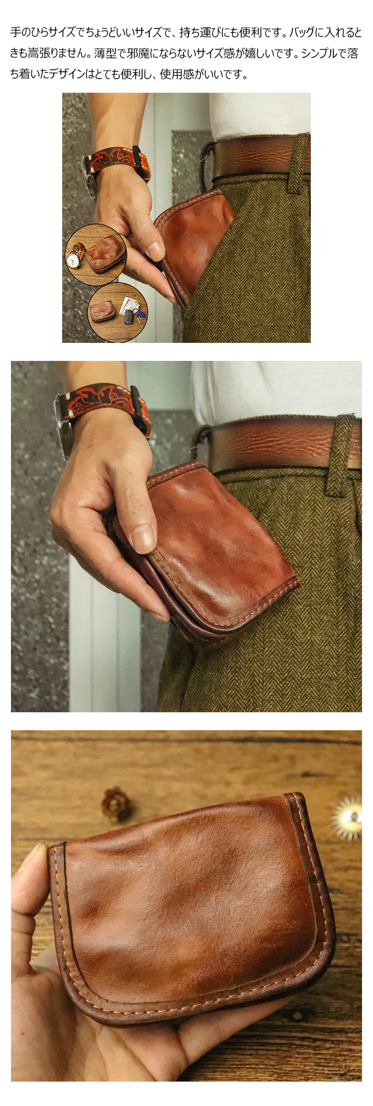 Whatnaアンティーク風合い鞣し 天 然 牛 革 小銭入れ コインケース メンズ レディースミニ財布 小さい財布 札入れ カードケース 本革 イヤホン収納ケース SG814-4