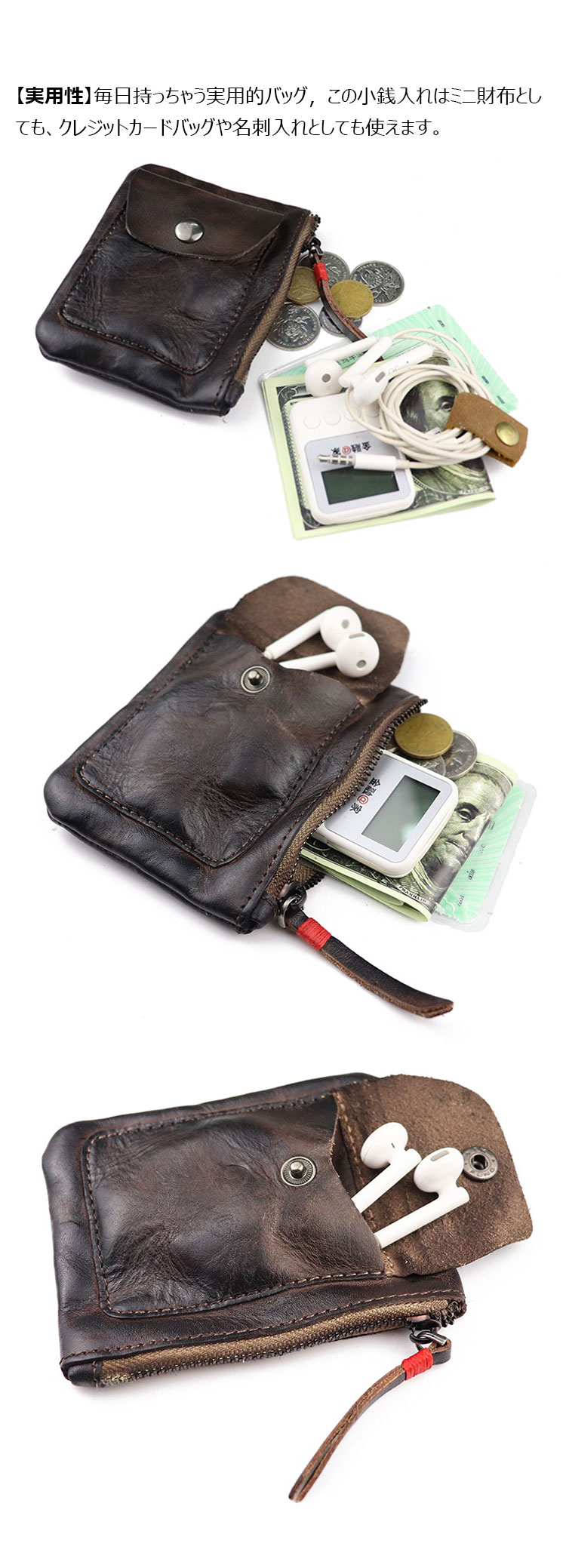 Whatnaアンティーク風合い鞣し 天 然 牛 革 小銭入れ コインケース メンズ レディースミニ財布 小さい財布 札入れ カードケース 本革 イヤホン収納ケース SG131-4