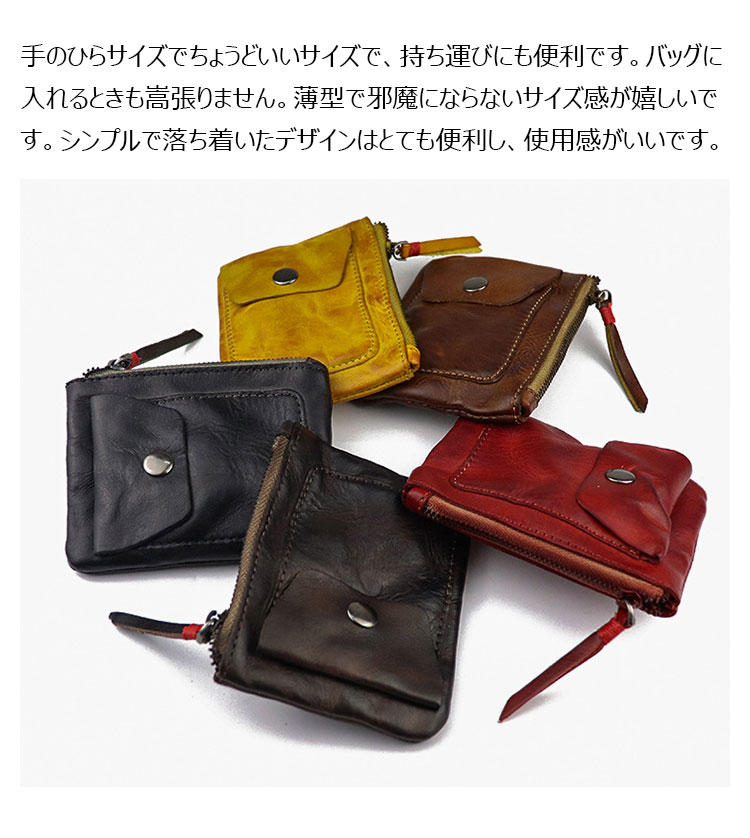 Whatnaアンティーク風合い鞣し 天 然 牛 革 小銭入れ コインケース メンズ レディースミニ財布 小さい財布 札入れ カードケース 本革 イヤホン収納ケース SG131-5