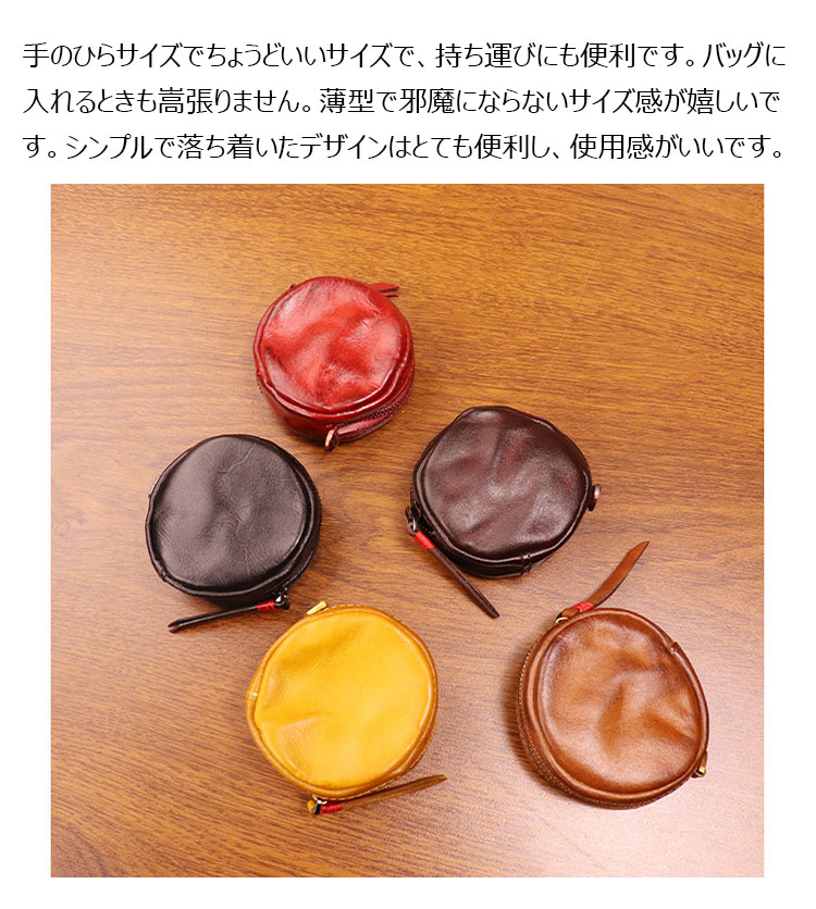 Whatna アンティーク風合い鞣し 天 然 牛 革 小銭入れ コインケース メンズ レディースミニ財布 小さい財布 札入れ カードケース 本革 イヤホン収納ケース SG136-3