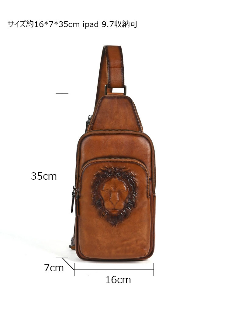 Whatnaアンティーク風合い鞣し天 然牛 革 斜めがけ ボディバッグ ワンショルダー メンズ 本革 厚手 レザー 3室仕切12059-6