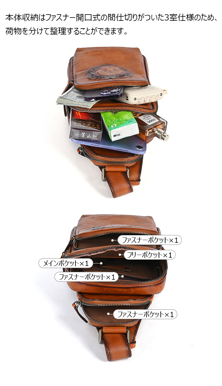 Whatnaアンティーク風合い鞣し天 然牛 革 斜めがけ ボディバッグ ワンショルダー メンズ 本革 厚手 レザー 3室仕切12059-7