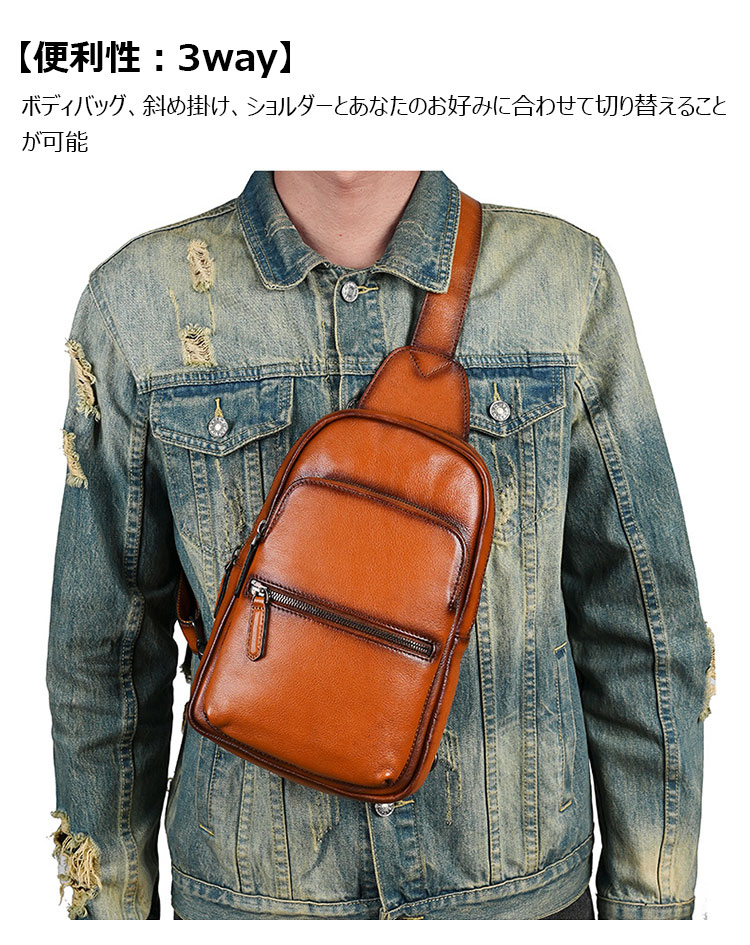 Whatnaアンティーク風合い鞣し天 然牛 革 斜めがけ ボディバッグ ワンショルダー メンズ 本革 厚手 レザー 17015-8