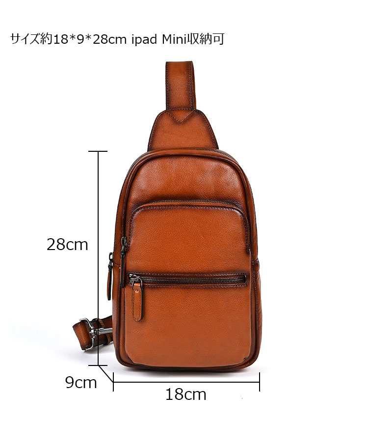 Whatnaアンティーク風合い鞣し天 然牛 革 斜めがけ ボディバッグ ワンショルダー メンズ 本革 厚手 レザー 17015-6