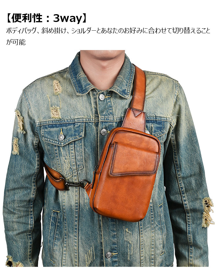 Whatnaアンティーク風合い鞣し天 然牛 革 斜めがけ ボディバッグ ワンショルダー メンズ 本革 厚手 レザー 17002-8