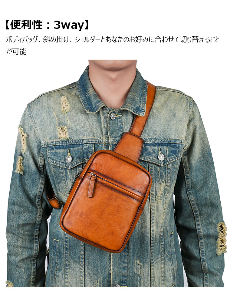 Whatna アンティーク風合い鞣し天 然牛 革 斜めがけ ボディバッグ ワンショルダー メンズ 本革 厚手 レザー 12057-8