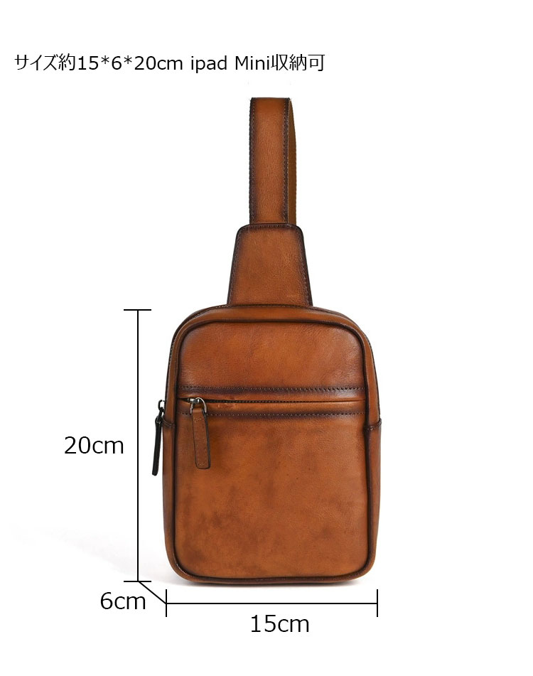 Whatna アンティーク風合い鞣し天 然牛 革 斜めがけ ボディバッグ ワンショルダー メンズ 本革 厚手 レザー 12057-6