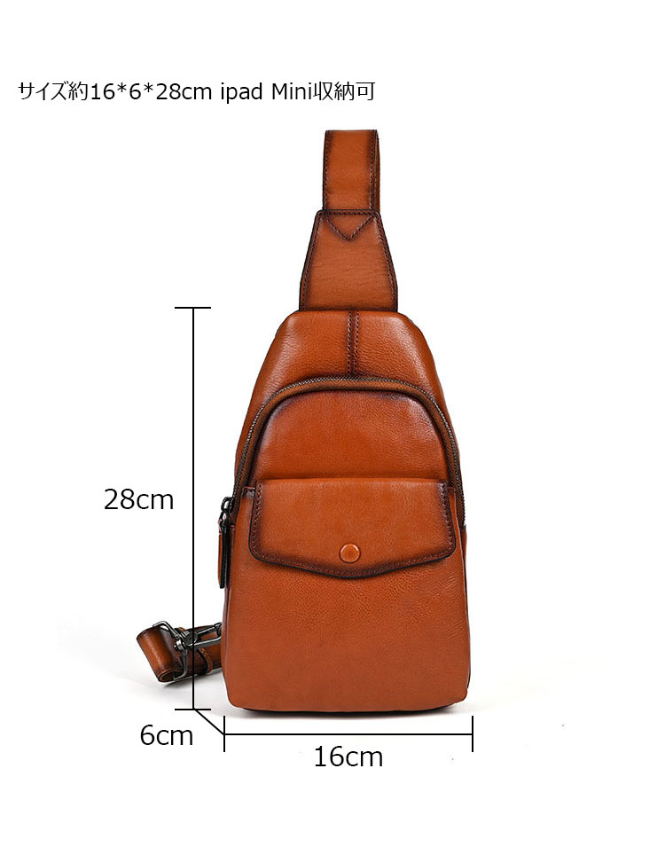 Whatnaアンティーク風合い鞣し天 然牛 革 斜めがけ ボディバッグ ワンショルダー メンズ 本革 厚手 レザー 17016-6