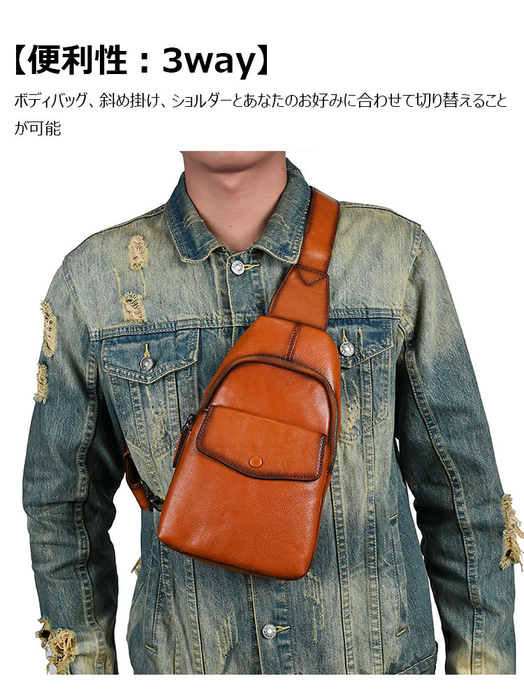 Whatnaアンティーク風合い鞣し天 然牛 革 斜めがけ ボディバッグ ワンショルダー メンズ 本革 厚手 レザー 17016-8