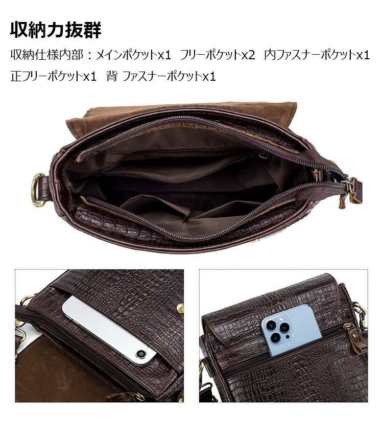 Whatna クロコダイル型押し 天 然 牛革 ショルダーバッグ メンズ 肩掛け 斜め掛け胸バッグ  ipad 10.5 収納可  ビジネス かばん 小さめメッセンジャーバッグ カジュアル フォーマル  通学 通勤 結婚式自転車かばん プレゼント紳士用 男性用  8419-6