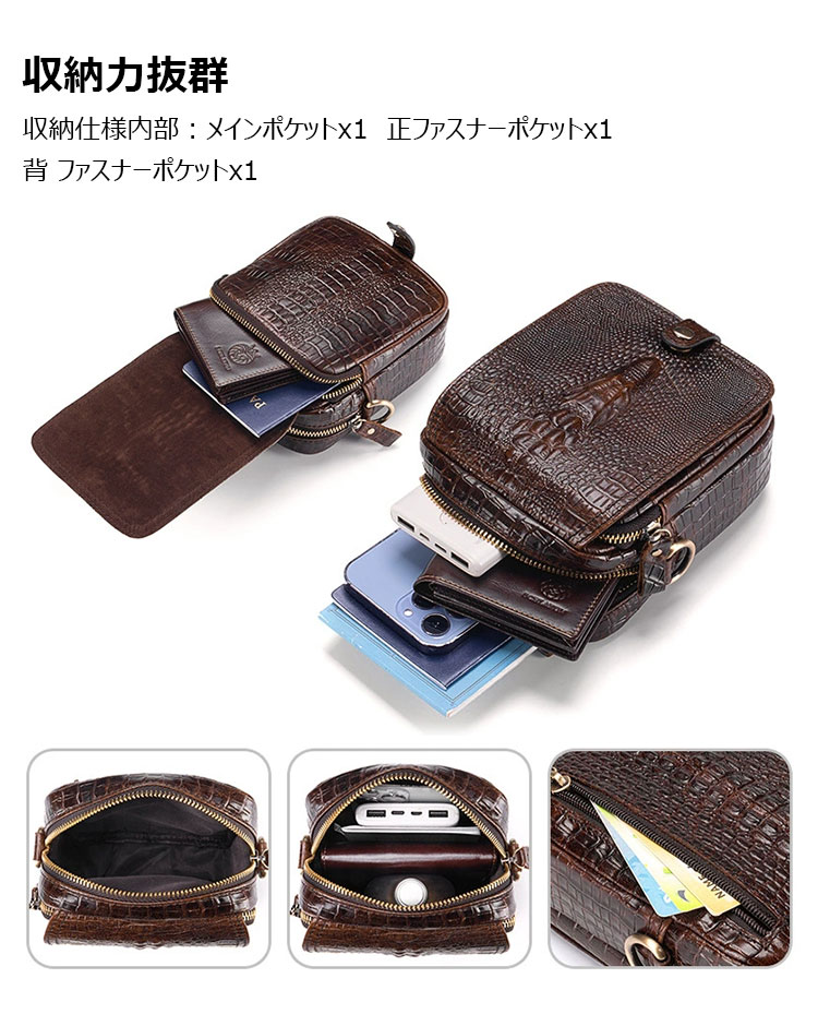 Whatnaクロコダイル型押し 天 然 牛革 ミニショルダーバッグ メンズ 肩掛け 斜め掛け胸バッグ ビジネス かばん 小さめメッセンジャーバッグ カジュアル フォーマル  通学 通勤 結婚式自転車かばん プレゼント紳士用 男性用 8420-3