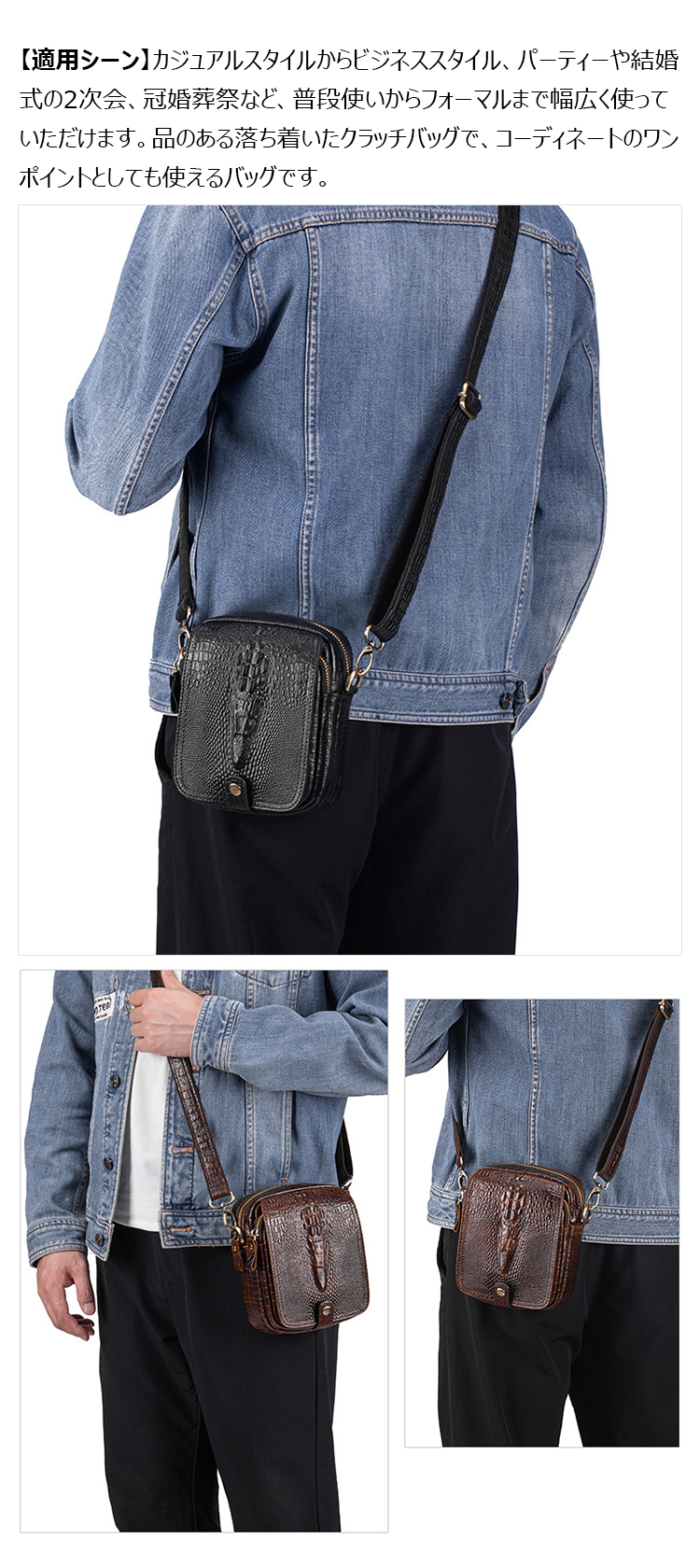 Whatnaクロコダイル型押し 天 然 牛革 ミニショルダーバッグ メンズ 肩掛け 斜め掛け胸バッグ ビジネス かばん 小さめメッセンジャーバッグ カジュアル フォーマル  通学 通勤 結婚式自転車かばん プレゼント紳士用 男性用 8420-4