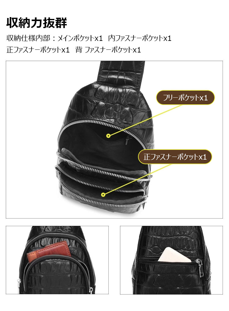 Whatnaクロコダイル型押し 天 然 牛革 斜めがけ ボディバッグ ワンショルダー メンズ  本 革 厚手 レザー  黒 8511-6