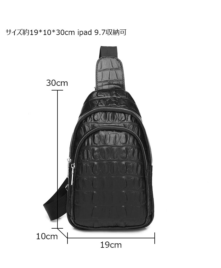 Whatnaクロコダイル型押し 天 然 牛革 斜めがけ ボディバッグ ワンショルダー メンズ  本 革 厚手 レザー  黒 8511-5