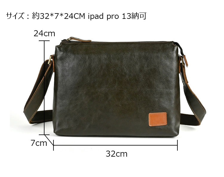 Whatna アンティーク風合い鞣し天 然 牛革ショルダーバッグ メンズ 斜めがけ メッセンジャーバッグ大さめA4サイズ ipad pro 13収納可  横 型 本 革通勤 通学  結婚式 ビジネス フォーマル 冠婚葬祭  自転車 かばん18022-6