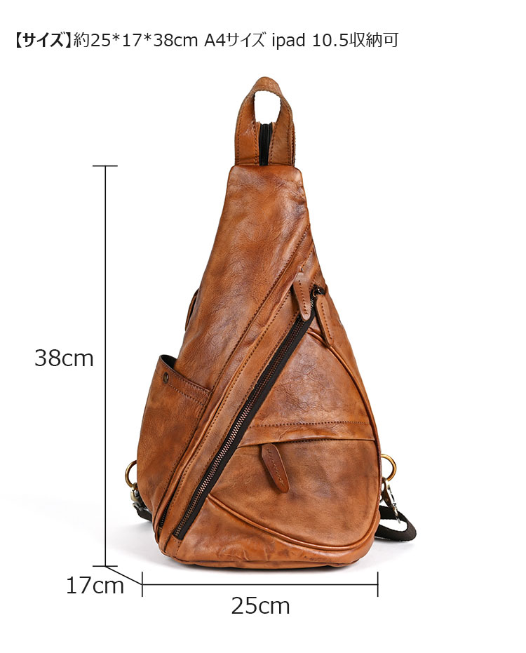 Whatna アンティーク風合い鞣し天 然 牛 革 ワンショルダー メンズ 3way ボディ斜めがけバッグ リュック 肩掛け 手提げ 胸バッグ本 革厚手レザー A4サイズ ipad 10.5対応 通勤 通学 旅行 アウトドア おしゃれ 多機能 大容量-1