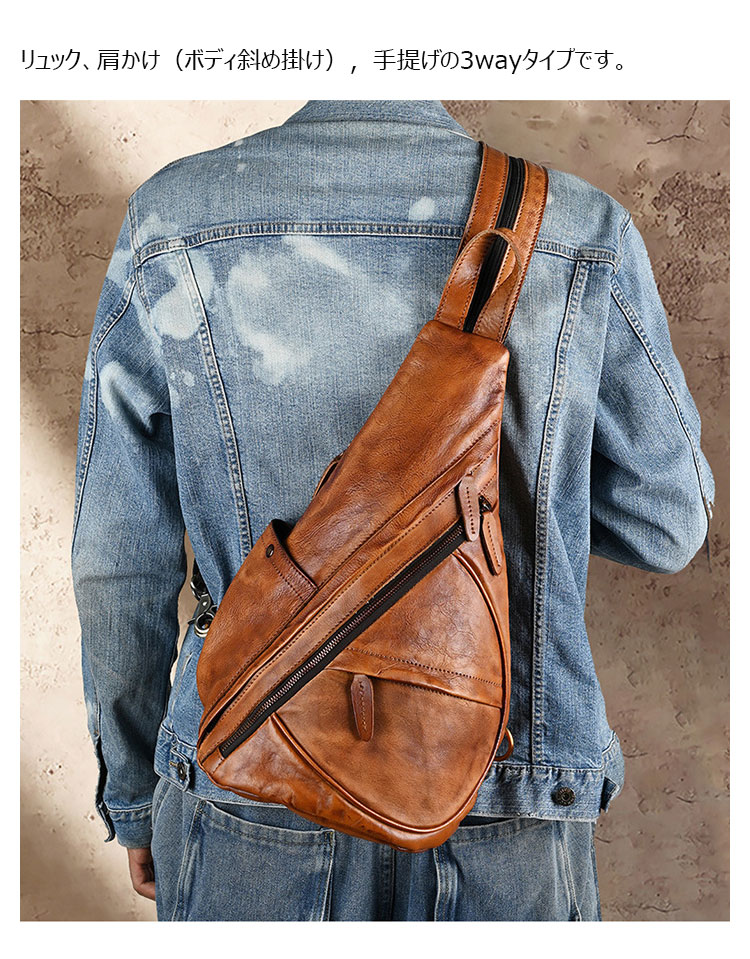 Whatna アンティーク風合い鞣し天 然 牛 革 ワンショルダー メンズ 3way ボディ斜めがけバッグ リュック 肩掛け 手提げ 胸バッグ本 革厚手レザー A4サイズ ipad 10.5対応 通勤 通学 旅行 アウトドア おしゃれ 多機能 大容量-4