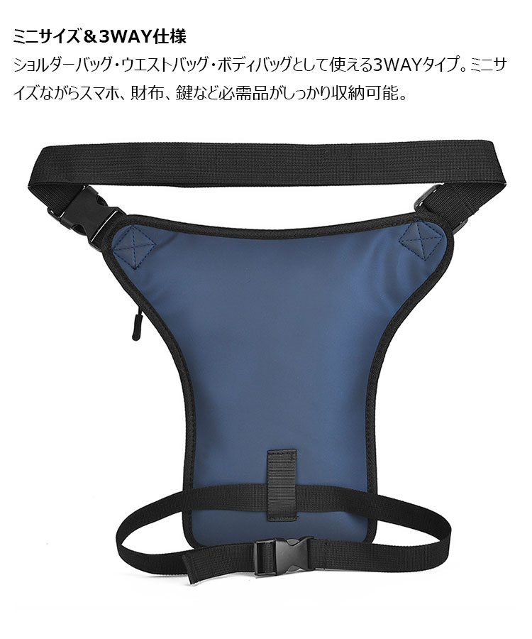 Whatna ミニ ショルダーバッグ メンズ レディース 防水オックスフォード バイク用 ウエストバッグ ウエストポーチ 小型 ボディバッグ 斜めがけ 胸掛け ライダー 男女兼用 通勤 通学 旅行 アウトドア 多機能 軽量 18-8-7