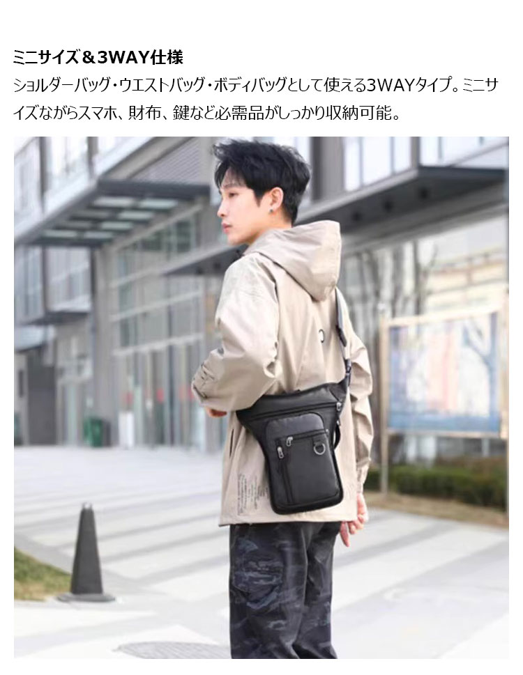 Whatna ミニ ショルダーバッグ メンズ レディース 防水オックスフォード バイク用 ウエストバッグ ウエストポーチ 小型 ボディバッグ 斜めがけ 胸掛け ライダー 男女兼用 通勤 通学 旅行 アウトドア 多機能 軽量 18-8-9