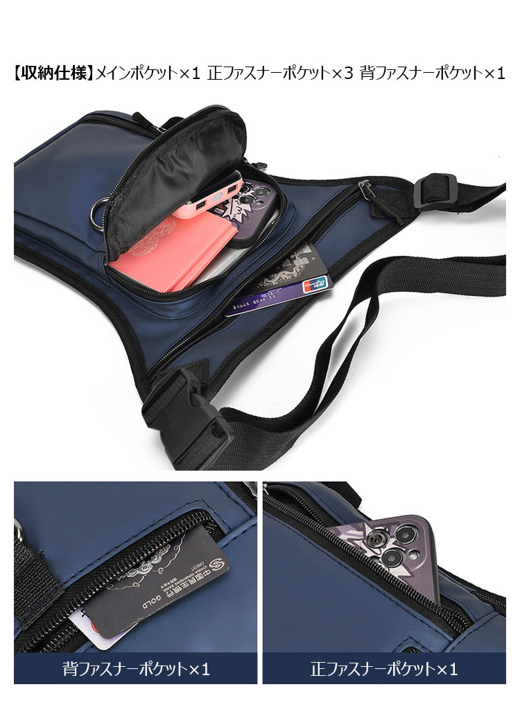 Whatna ミニ ショルダーバッグ メンズ レディース 防水オックスフォード バイク用 ウエストバッグ ウエストポーチ 小型 ボディバッグ 斜めがけ 胸掛け ライダー 男女兼用 通勤 通学 旅行 アウトドア 多機能 軽量 18-8-6