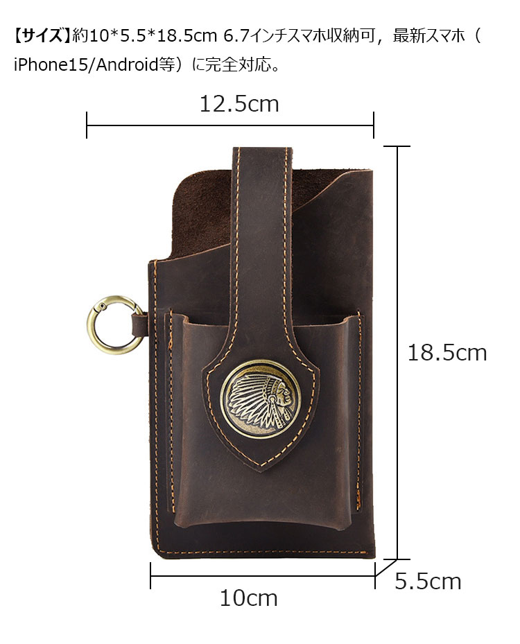 Whatna 天 然 牛 革 ウエストポーチ メンズ 腰ポーチ ウエストバッグスマホポーチ 6.7インチスマホ収納可・キーホルダー付き コンパクトポーチ 小物入れ スポーツ ビジネス 旅行 男性 用 本 革 PYB-210-1