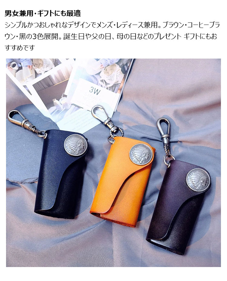 Whatna 天然牛革 キーケース 本革 メンズ レディース スマートキーケース 6連フック カラビナ付き 車キーケース 厚手レザー コンパクト 3色展開 AB685-2