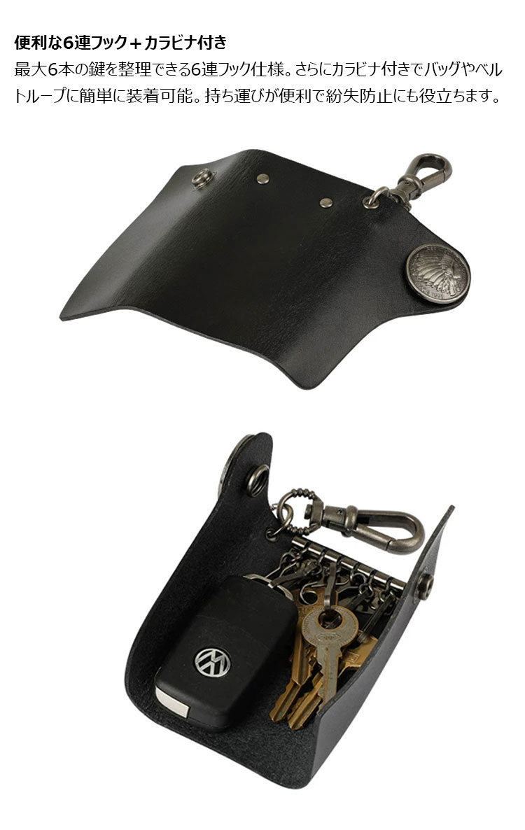 Whatna 天然牛革 キーケース 本革 メンズ レディース スマートキーケース 6連フック カラビナ付き 車キーケース 厚手レザー コンパクト 3色展開 AB685-4