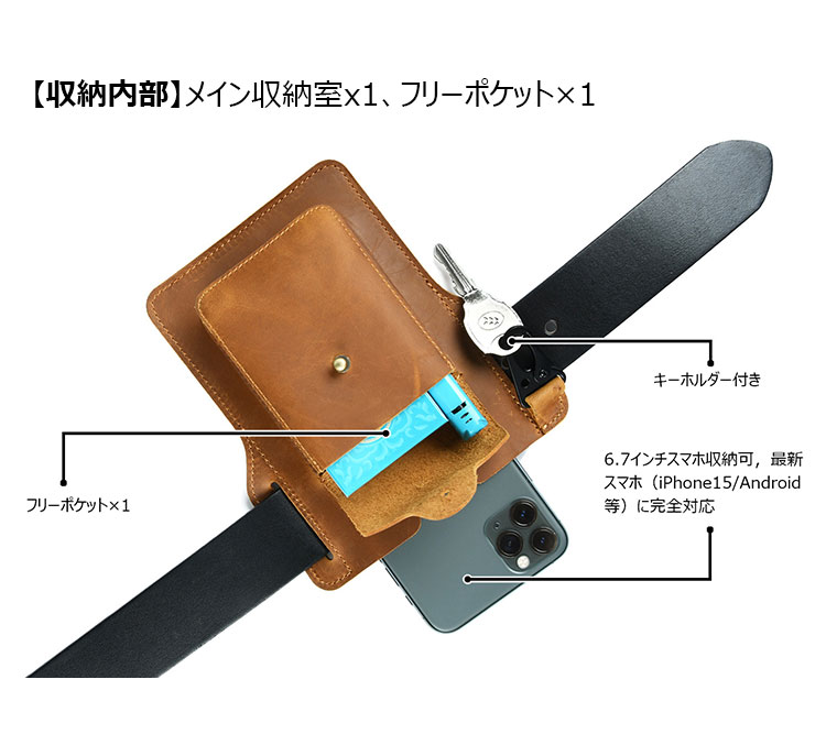 Whatna 天 然 牛 革 ウエストポーチ メンズ 腰ポーチ ウエストバッグスマホポーチ 6.7インチスマホ収納可・キーホルダー付き コンパクトポーチ 小物入れ スポーツ ビジネス 旅行 男性 用  本 革 PYB-204-3