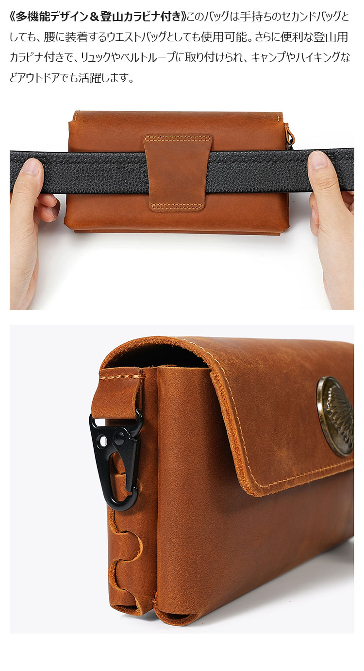 Whatna 牛革 クラッチバッグ メンズ 本革 手持ちバッグ ウエストポーチ ヒップバッグ カラビナ付き 2室構造 多機能 小物入れ おしゃれ 男性用 6111-3