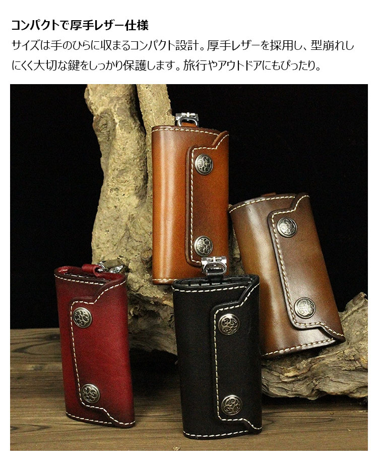 Whatna アンティーク風合い鞣し天 然 牛 革  キーケース 本革 メンズ レディース スマートキーケース 6連フック カラビナ付き 車キーケース 厚手レザー コンパクト 4色展開 Q001-3