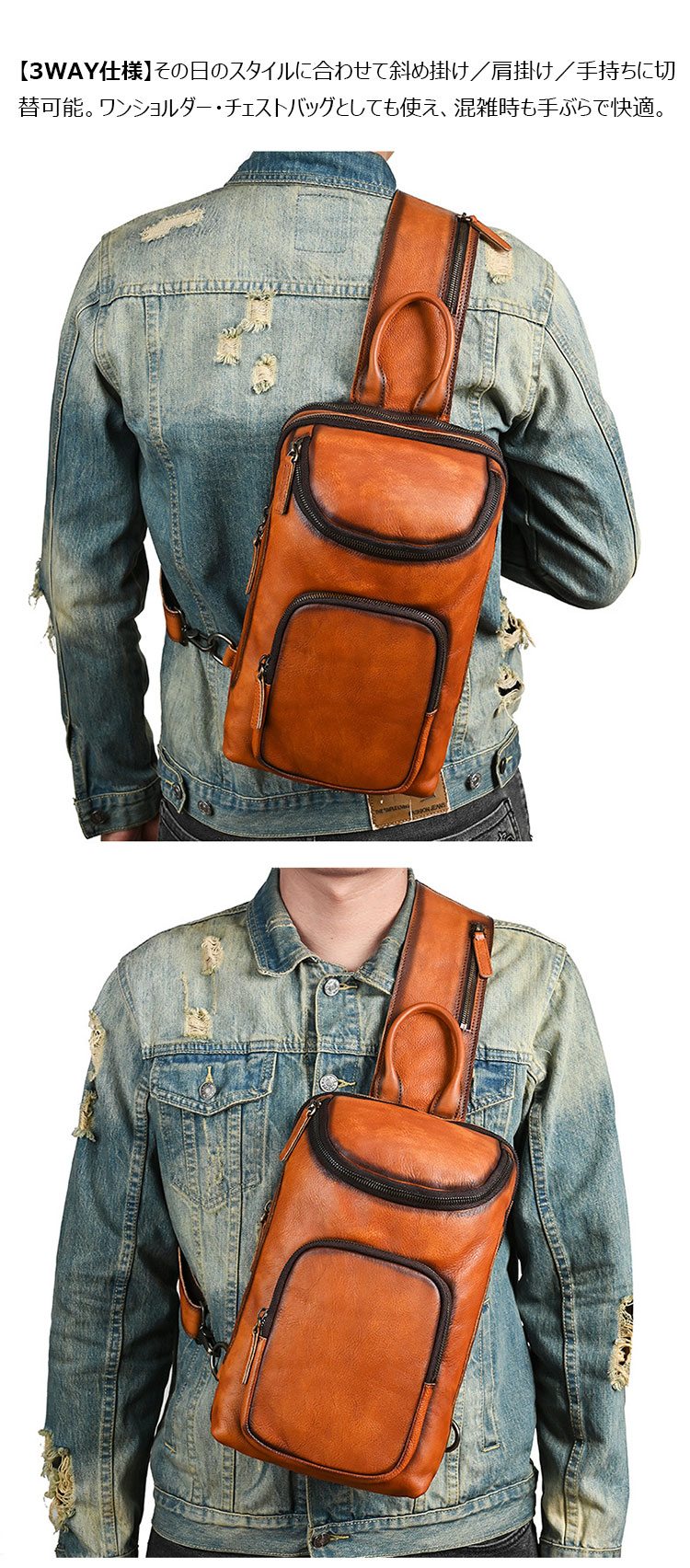 Whatna アンティーク風合い鞣し天 然 牛 革ボディバッグ メンズ 本革 厚手 レザー 3WAY 斜め掛け／肩掛け／手持ち/ 3室仕切り手提げ 胸バッグ1260-8