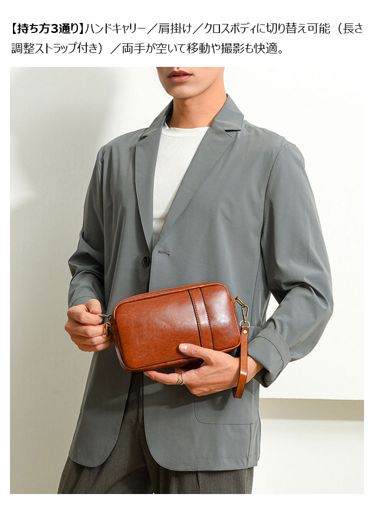 Whatna 革 ミニショルダーバッグ メンズ 3way セカンドバッグ ミニ斜め掛け ボディバッグ ワンショルダー PUレザーIpad mini収納可 横型 手提げ 手持ち カジュアル ビジネス 通学 通勤 SH141-8