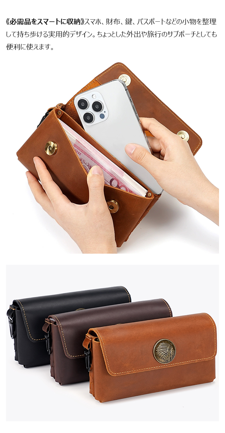 Whatna 牛革 クラッチバッグ メンズ 本革 手持ちバッグ ウエストポーチ ヒップバッグ カラビナ付き 2室構造 多機能 小物入れ おしゃれ 男性用 6111-5