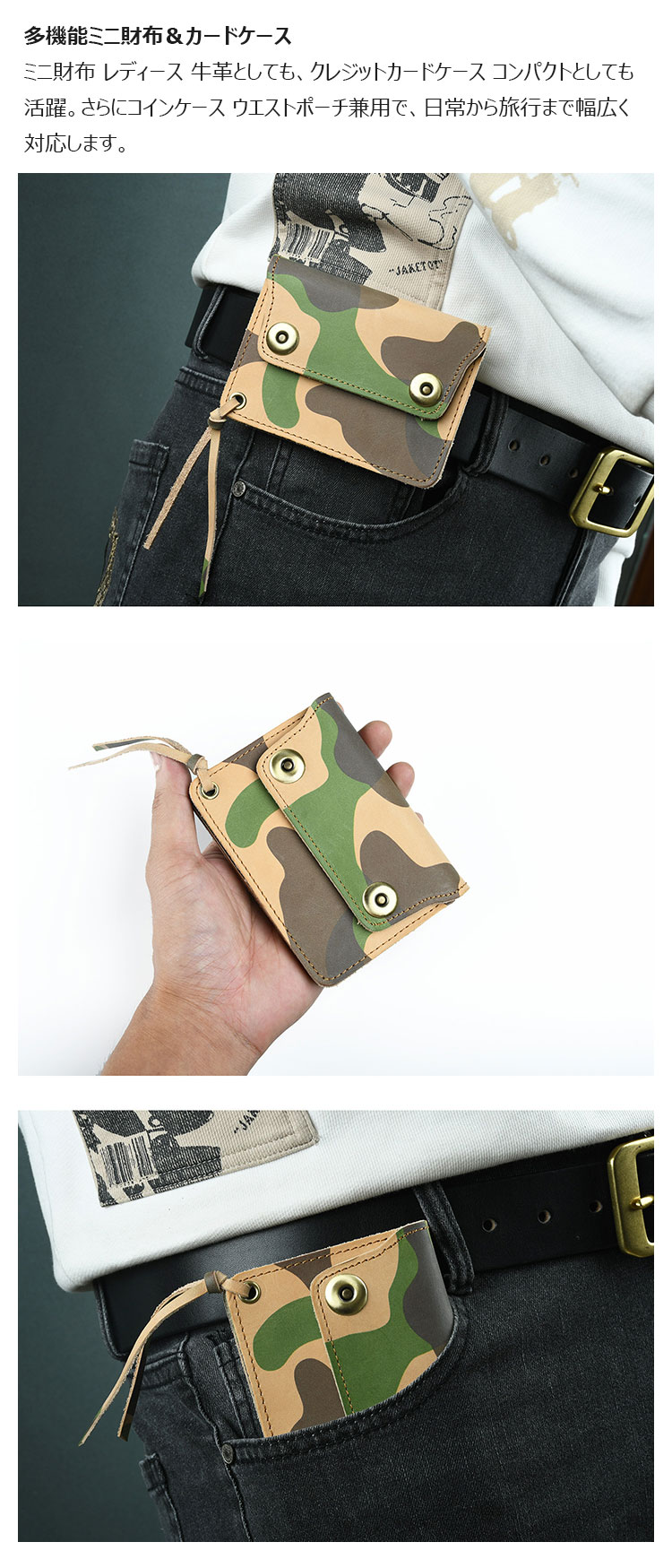 Whatna 牛革 小銭入れ メンズ レディース ミニ財布 クレジットカードケース ウエストポーチ兼用 多機能 コインケース 本革 コンパクト 手のひらサイズ ポケット収納 プレゼントにも最適 PYB-209-2