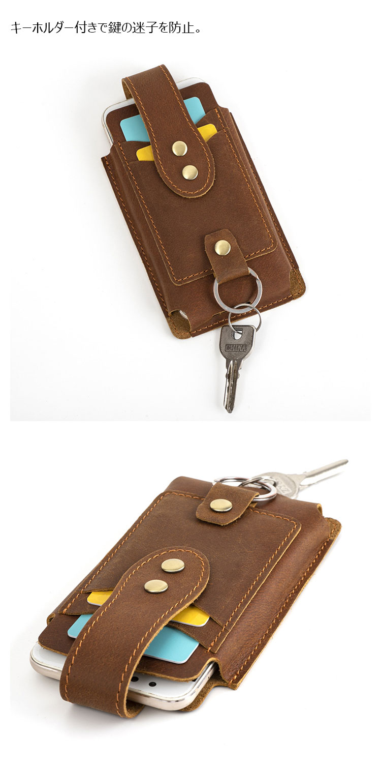 Whatna 天然牛革 ベルトポーチ ウエストポーチメンズ 6.7インチ対応 ウエストバッグ スマホ収納 キーホルダー付き 通勤 旅行 コンパクト 1090-6