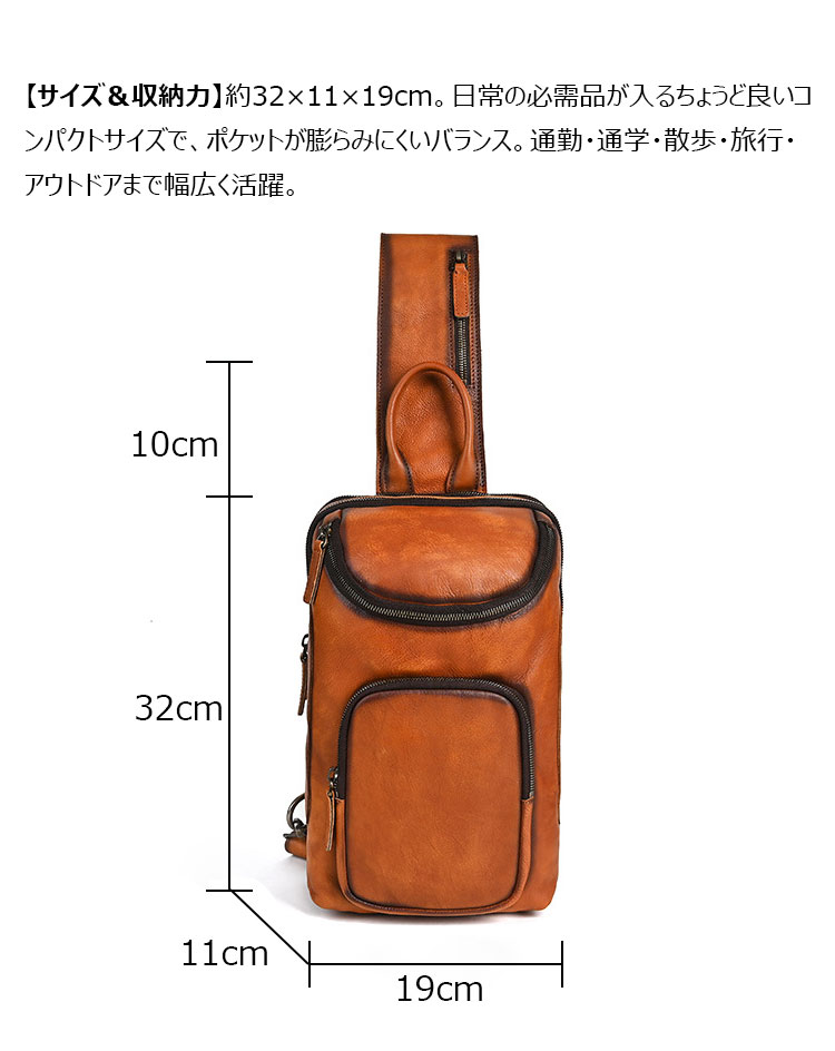 Whatna アンティーク風合い鞣し天 然 牛 革ボディバッグ メンズ 本革 厚手 レザー 3WAY 斜め掛け／肩掛け／手持ち/ 3室仕切り手提げ 胸バッグ1260-6
