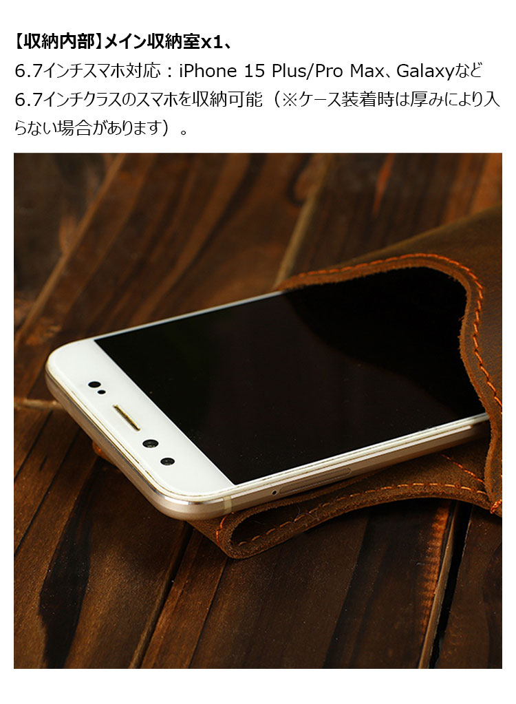 Whatna 天然牛革 ベルトポーチ メンズウエストポーチ 6.7インチ対応 ウエストバッグ スマホポーチ コンパクト 通勤・通学・散歩・フェス・アウトドア・旅行・出張 1093-3