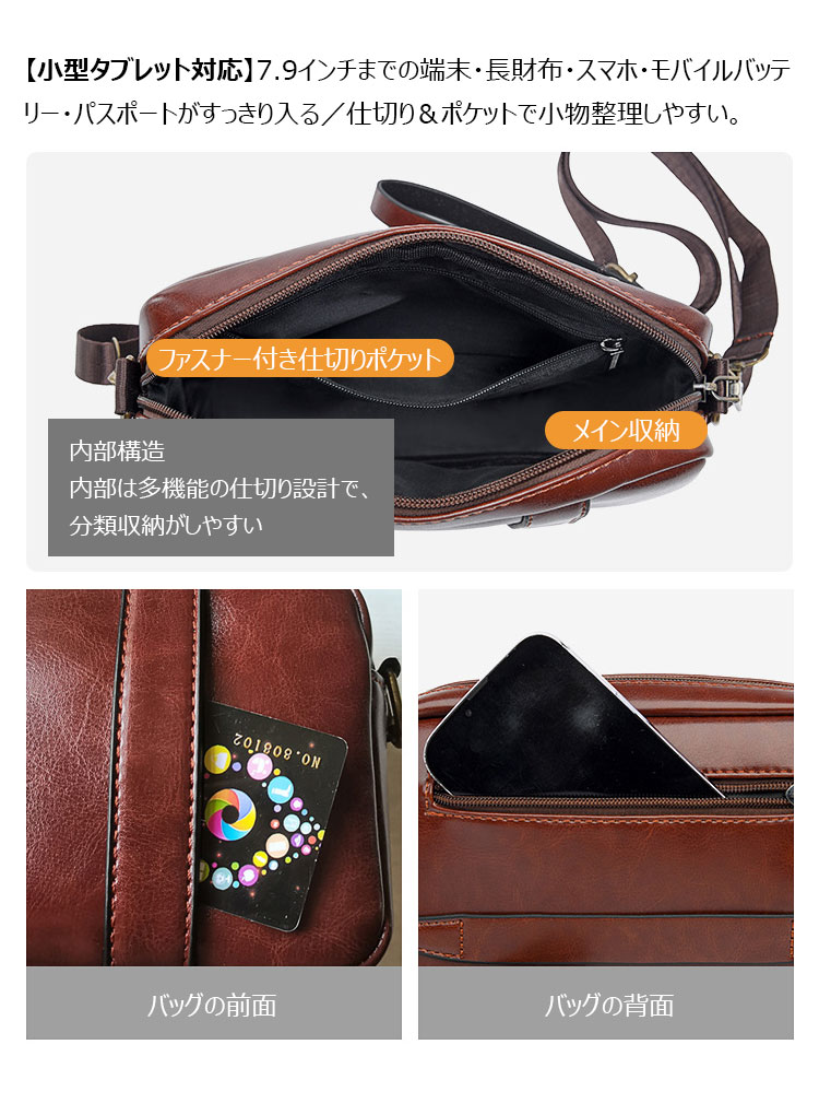 Whatna 革 ミニショルダーバッグ メンズ 3way セカンドバッグ ミニ斜め掛け ボディバッグ ワンショルダー PUレザーIpad mini収納可 横型 手提げ 手持ち カジュアル ビジネス 通学 通勤 SH141-6