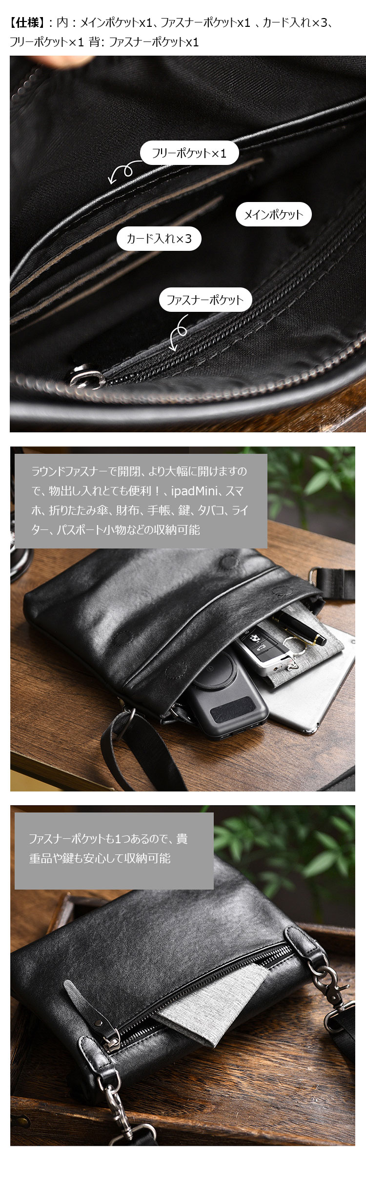 Whatna アンティーク風合い鞣し 天 然 牛 革 3WAYワンショルダーメンズ クラッチ ボディ斜め掛け胸 バッグ カード入れ×3 ビジネス フォーマル 冠婚葬祭 結婚式 肩掛け バッグ紳士用 男性用 9028-2