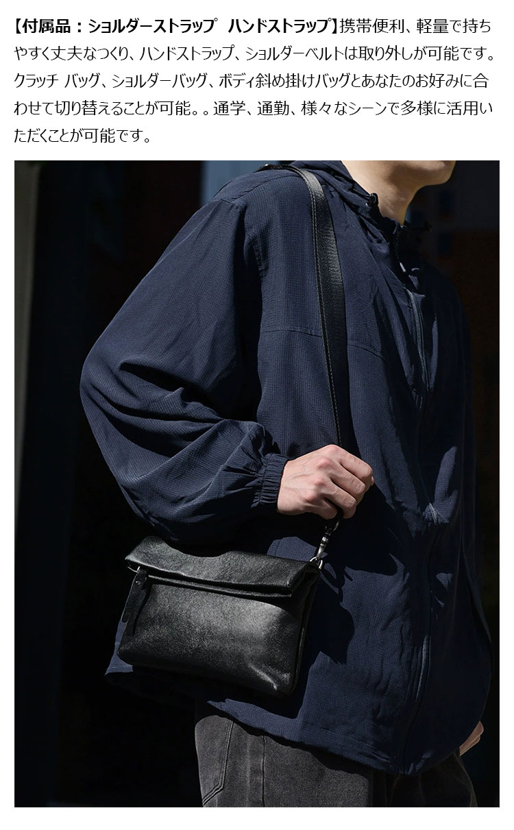 Whatna アンティーク風合い鞣し 天 然 牛 革 3WAYワンショルダーメンズ クラッチ ボディ斜め掛け胸 バッグ カード入れ×3 ビジネス フォーマル 冠婚葬祭 結婚式 肩掛け バッグ紳士用 男性用 9028-3