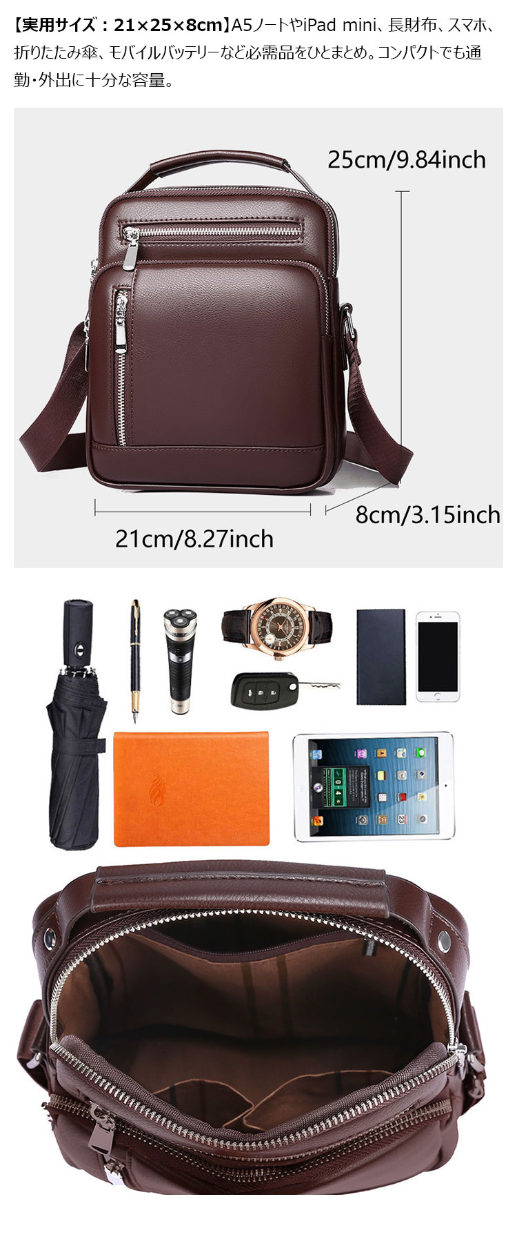 Whatna ショルダーバッグ メンズ 2WAY 手提げ/斜めがけ PUレザー 撥水 多収納 フロント&背面ファスナーポケット iPad mini対応 21×25×8cm 通勤 旅行-5