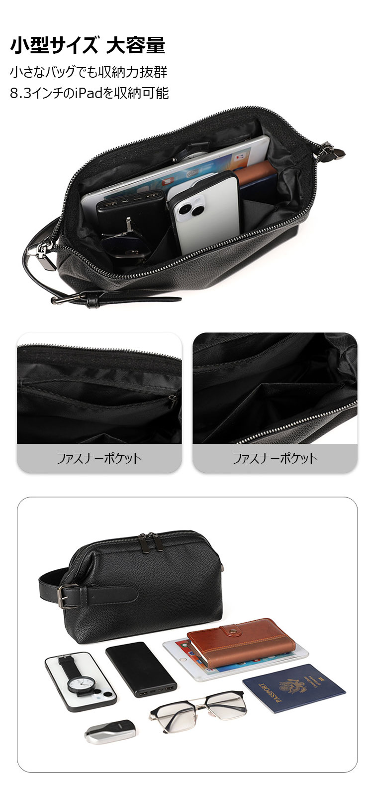 Whatna  PUレザー クラッチバッグ メンズ セカンドバッグ 化粧ポーチ 大容量 iPad mini収納可 コンパクト 多機能 手持ちバッグ 軽量 防水 おしゃれ 男性用 ダブルジッパー-2