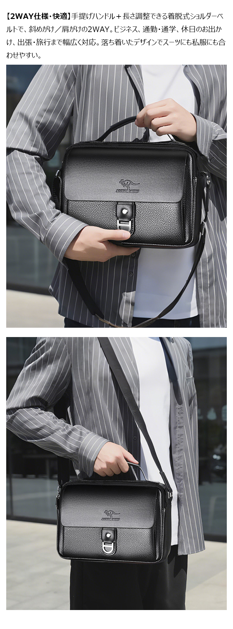 Whatna  ショルダーバッグ メンズ 2WAY 手提げ/斜めがけ 撥水 PUレザー A4対応 多収納 ビジネス 通勤  全2色（黒/ブラウン）-6
