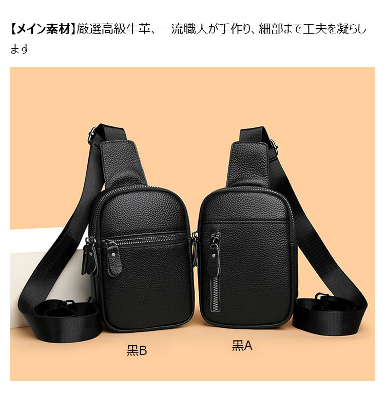 Whatna  ボディバッグ メンズ レディース 本革 ワンショルダー 大容量 2層構造 軽量 斜めがけ 左右付け替え可 肩掛け 胸バッグ 通勤 通学 旅行 男女兼用-8