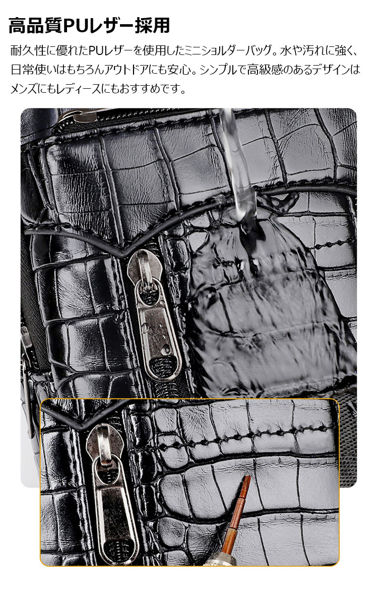 Whatna  PUレザー ミニショルダーバッグ メンズ ウエストポーチ 斜め掛け 多機能 コンパクト 肩掛けバッグ 小型 2室仕切 バッグインバッグ カラビナ付き 調整可能 ポーチ-8