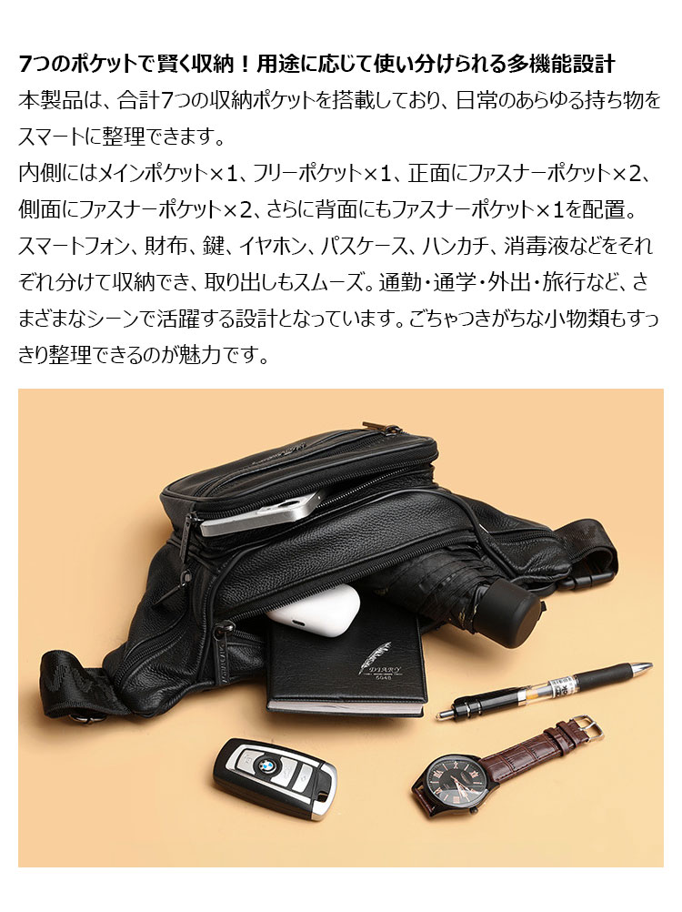 Whatna  ウエストポーチ メンズ ボディバッグ 牛革 斜めがけ 肩掛け 胸バッグ 多機能 ショルダーバッグ レザー 本革  小物収納 通勤 通学 旅行用-8